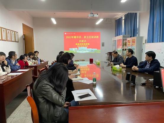 说明: D:\钱春梅\团学工作\新闻稿\2021年\台湾av影片
举办辅导员、班主任培训班\台湾av影片
举办辅导员、班主任培训班3.jpg