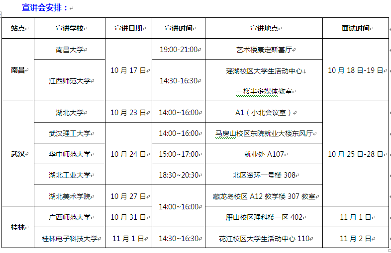 //job.twavfilm.org/CKeditorFile/ckEditorUploadImg/1507623713604.png